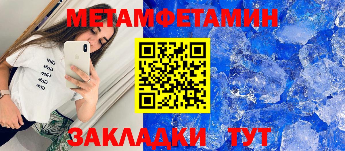 Новосибирск  Амфетамин VHQ  Amphetamine  Вход с VPN 