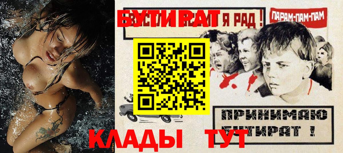 Бутират оксана Новосибирск