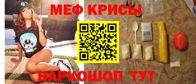 шишки Татарск