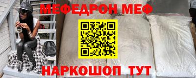 шишки Татарск