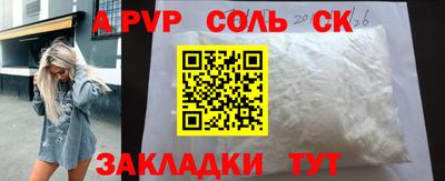 скорость Тара