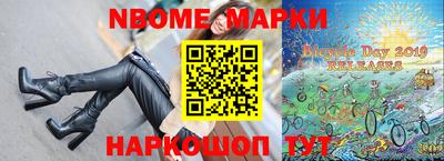 шишки Татарск