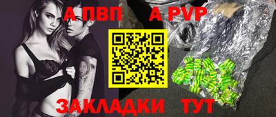 шишки Татарск