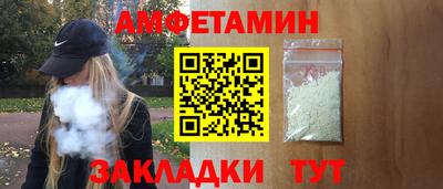 шишки Татарск