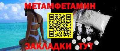 шишки Татарск