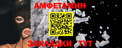 шишки Татарск