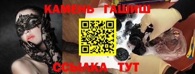 шишки Татарск