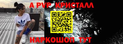 шишки Татарск