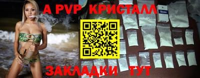 шишки Татарск