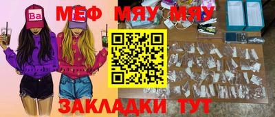 шишки Татарск