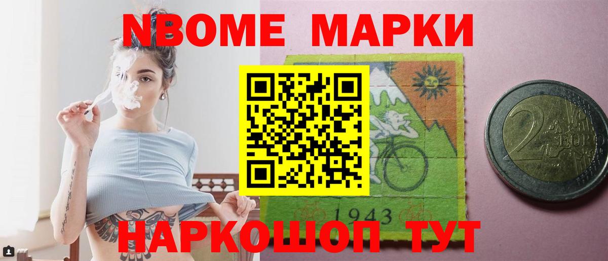 Новосибирск  Лсд 25 экстази кислота  ЛСД экстази кислота  Вход с VPN 