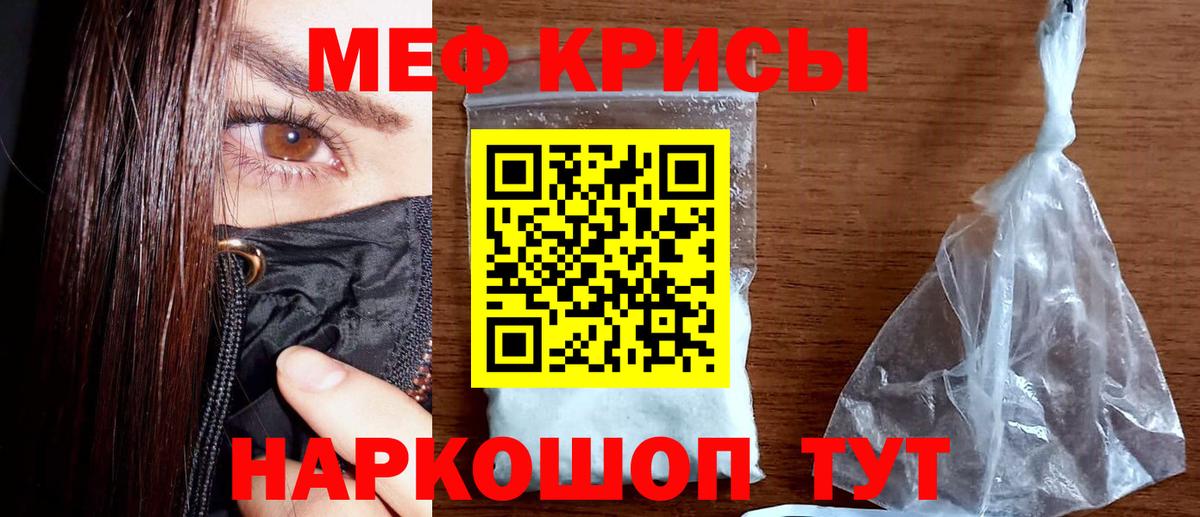 Новосибирск  МЯУ-МЯУ  МЕФ  Вход с VPN  МЯУ-МЯУ мука 