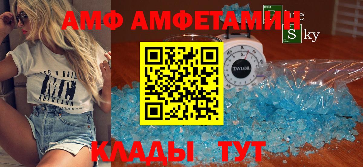 Конопля  ГАШИШ  COCAIN  Новосибирск  MDMA  Меф МЯУ МЯУ   Гашиш  Alpha-PVP СОЛЬ   Вход с VPN 